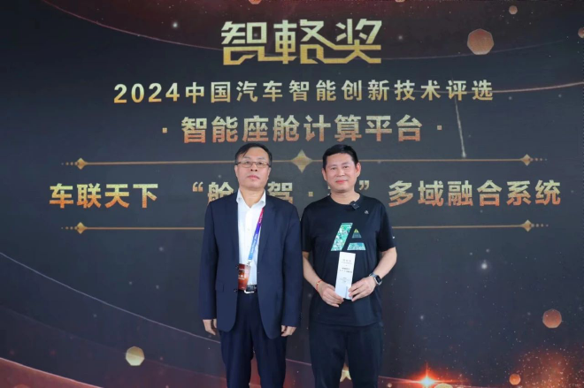 卷流量不如卷技术？近50位科技大拿共同揭晓2024‘智輅奖’