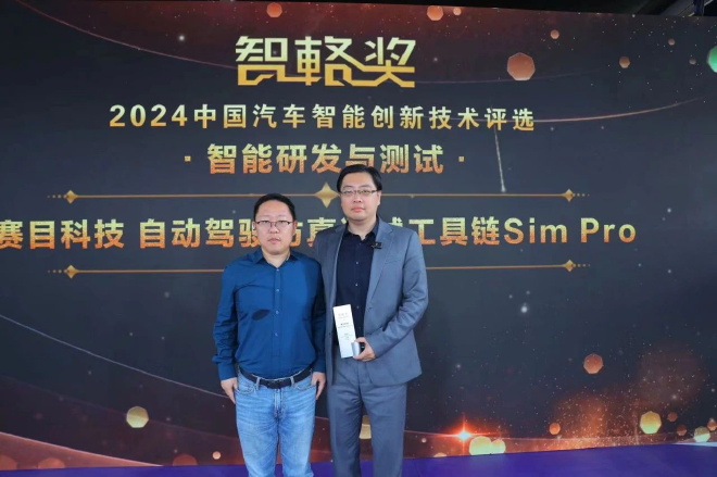 卷流量不如卷技术？近50位科技大拿共同揭晓2024‘智輅奖’