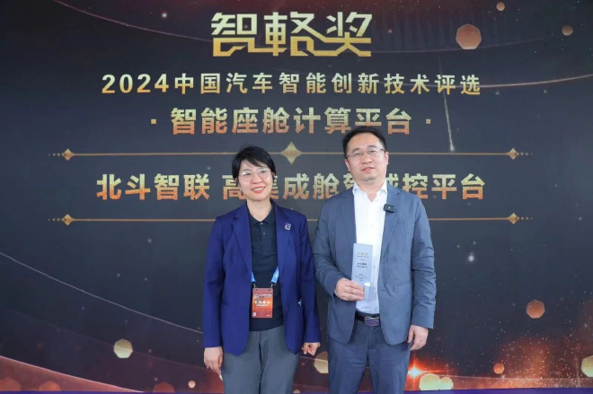 卷流量不如卷技术？近50位科技大拿共同揭晓2024‘智輅奖’