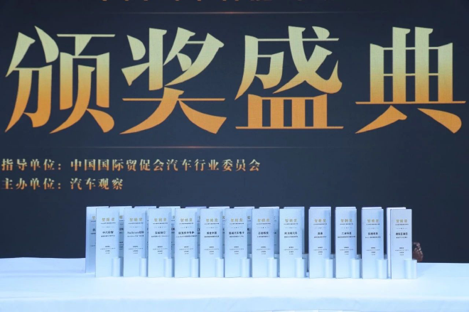 卷流量不如卷技术？近50位科技大拿共同揭晓2024‘智輅奖’