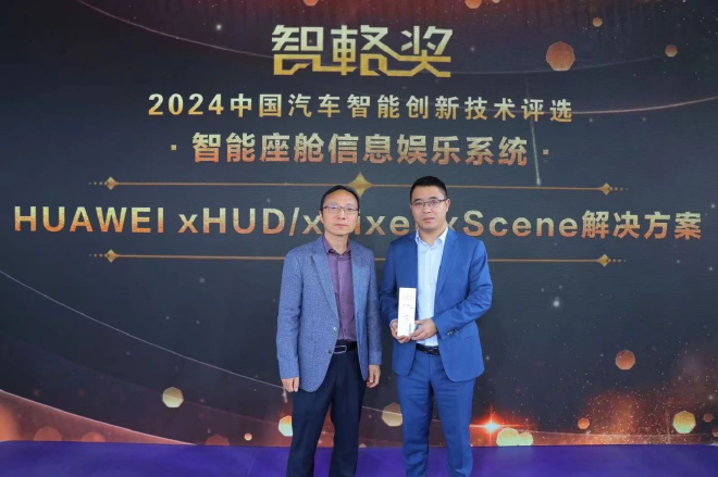 卷流量不如卷技术？近50位科技大拿共同揭晓2024‘智輅奖’