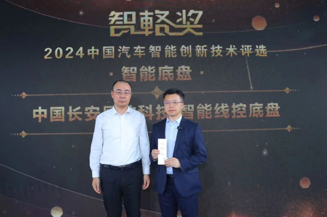 卷流量不如卷技术？近50位科技大拿共同揭晓2024‘智輅奖’