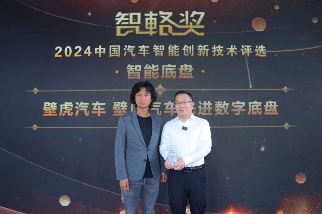 卷流量不如卷技术？近50位科技大拿共同揭晓2024‘智輅奖’