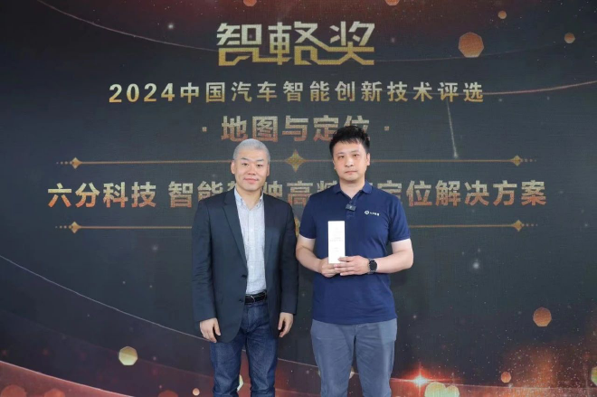 卷流量不如卷技术？近50位科技大拿共同揭晓2024‘智輅奖’