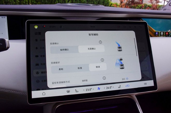 豪华再升级，华为ADS 2.0上身 试2024款阿维塔11