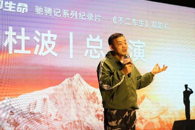 《驰骋记》系列纪录片首映：212，唤醒中国汽车工业的荣耀与情怀