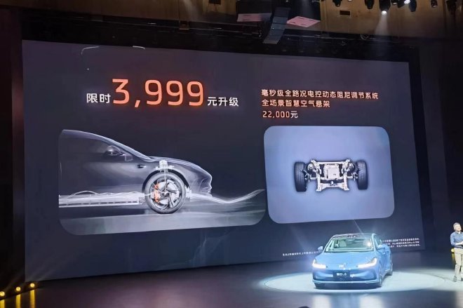 刘涛：生命不能OTA 智能化必须OTA