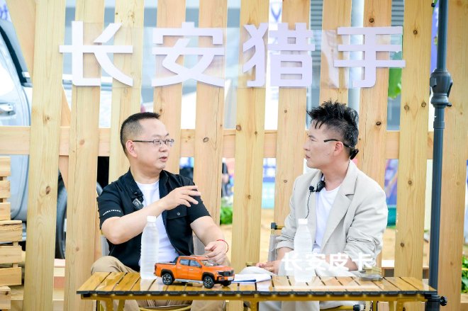 超级移动发电站登场！长安猎手新增6大越野模式，个性改装超越期待