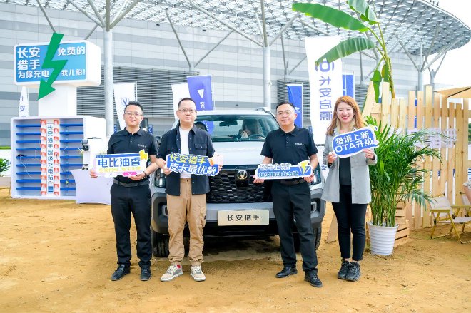 超级移动发电站登场！长安猎手新增6大越野模式，个性改装超越期待