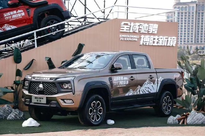 中国重汽搏胜皮卡隆重上市