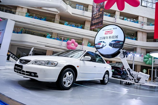 25周年了 雅阁靠什么继续征战B级市场