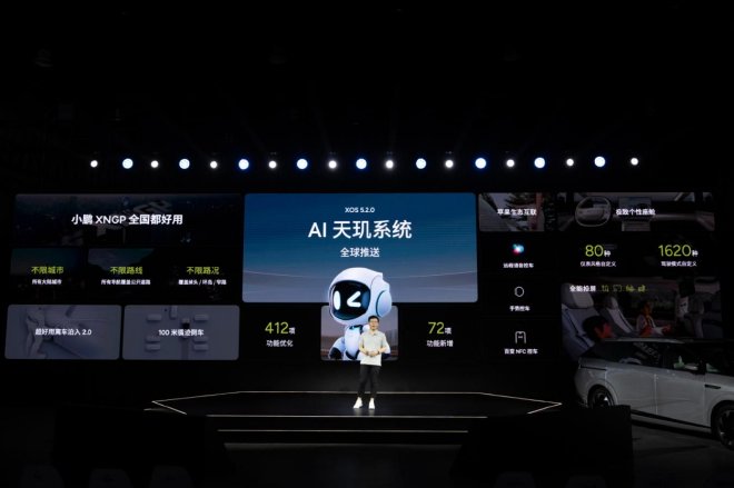 XNGP再次升级：小鹏汽车如何开启AI智驾时代