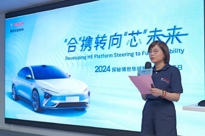 “合”平台 “芯”未来 走进博世华域转向系统烟台工厂