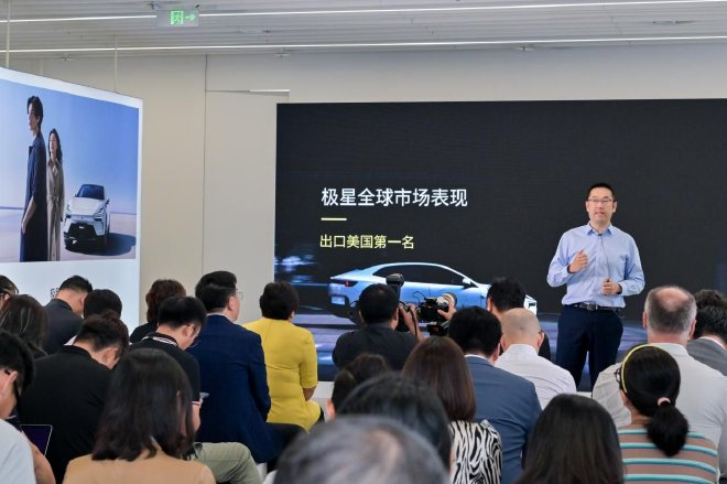 极星全国首家品牌体验中心盛大开业