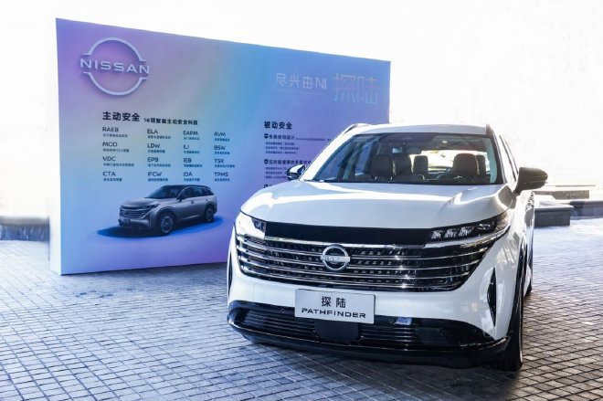 第十八届中国道路交通安全论坛 - 日产（中国）投资有限公司媒体采访