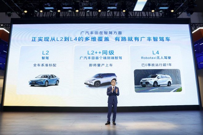 2024成都车展：铂智3X首发搭载L2++同级智驾