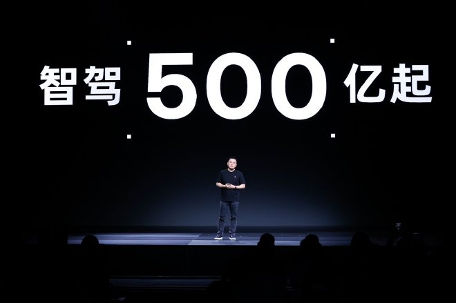 2024成都车展：极越端到端AI智驾发布会成功举办