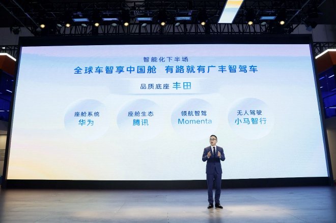 2024成都车展：铂智3X首发搭载L2++同级智驾