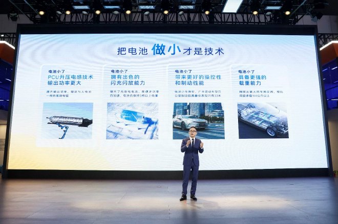 2024成都车展：铂智3X首发搭载L2++同级智驾