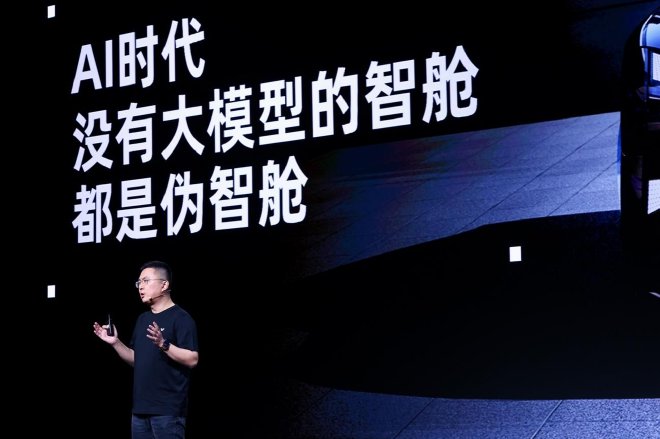 2024成都车展：极越端到端AI智驾发布会成功举办