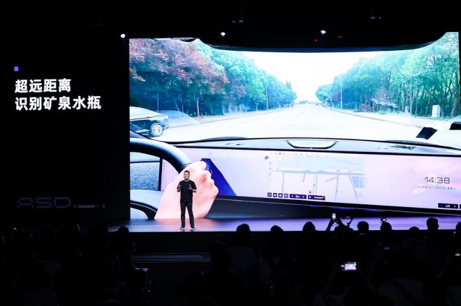 2024成都车展：极越端到端AI智驾发布会成功举办