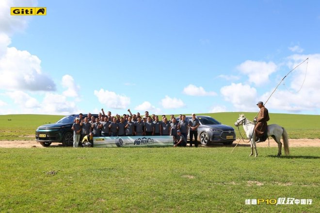 P10极致中国行，锡林郭勒体验佳通技术之美