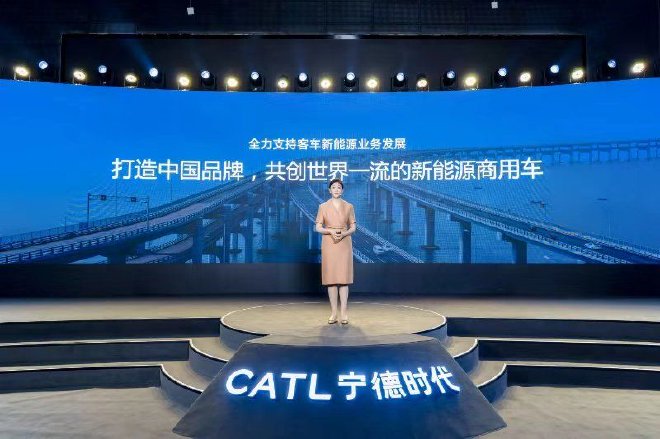 宁德时代客车业务部执行总裁 王慧