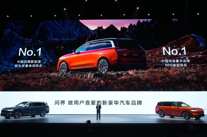 携六大智能升级，问界M9大五座上市，售价46.98万元起