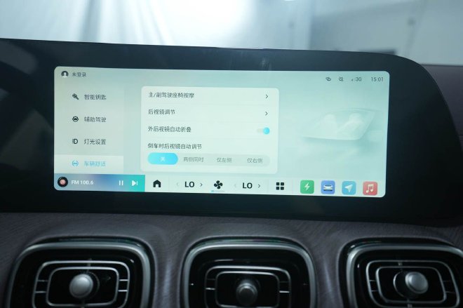 全新瑞虎9正式上市 售价15.29-20.39万元