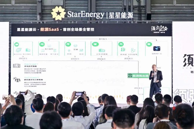 星星能源 场景微电网的技术突破与应用