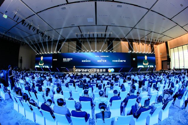 四维图新用户大会 | 程鹏：智驾向上，诠释全栈可控最优解