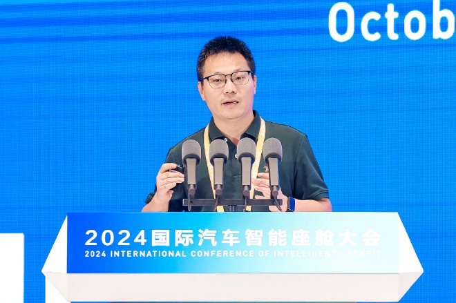 2024国际汽车智能座舱大会在苏州市相城区隆重召开！