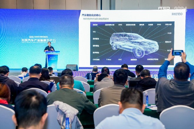 共筑汽车产业新质生产力 | 第八届IVISTA智能网联汽车论坛召开