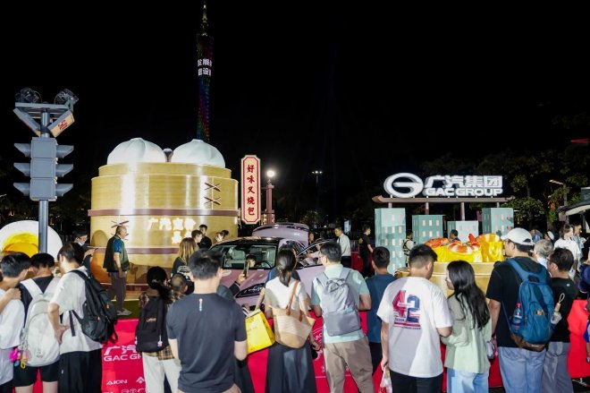 2024广州车展：广汽集团广州车展精彩抢先看