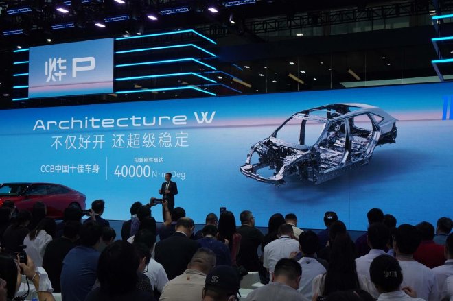 2024广州车展：广汽本田发布新电动品牌 “烨P”