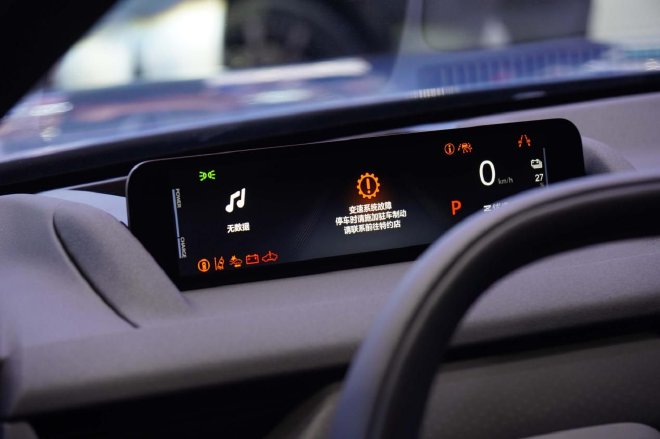 2024广州车展：广汽本田发布新电动品牌 “烨P”