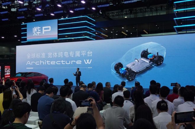 2024广州车展：广汽本田发布新电动品牌 “烨P”