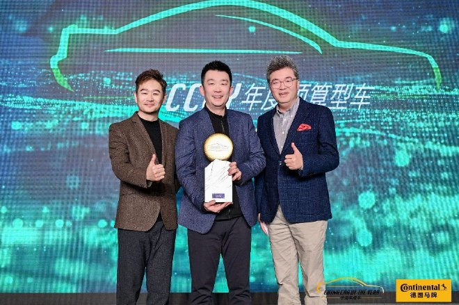 聚焦时代需求 革新引领未来 “2025中国年度车”颁奖典礼成功举办