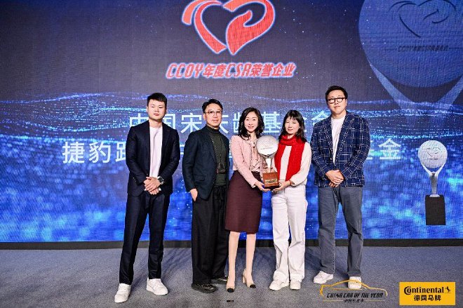 聚焦时代需求 革新引领未来 “2025中国年度车”颁奖典礼成功举办