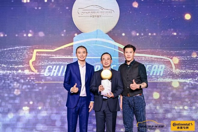 聚焦时代需求 革新引领未来 “2025中国年度车”颁奖典礼成功举办