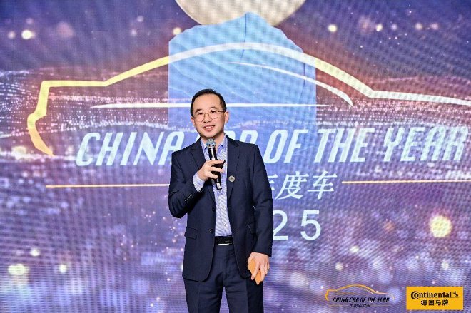 聚焦时代需求 革新引领未来 “2025中国年度车”颁奖典礼成功举办