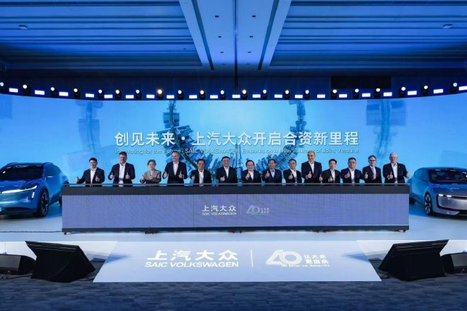 上汽大众40周年：中国汽车产业合资合作开启2.0全新阶段