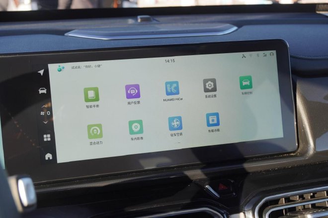 插混界的全能选手 捷途山海L7真的那么优秀吗？