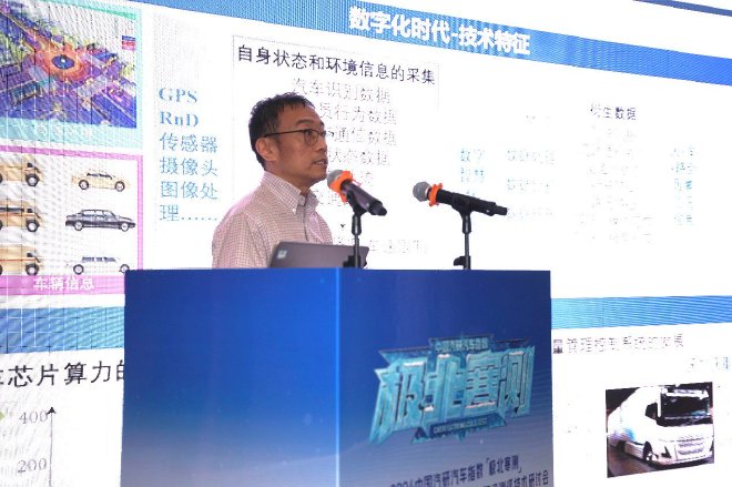 2024中国汽研汽车指数“极北寒测”收官仪式暨智能网联 新能源汽车复杂高寒环境测评技术研讨会召开