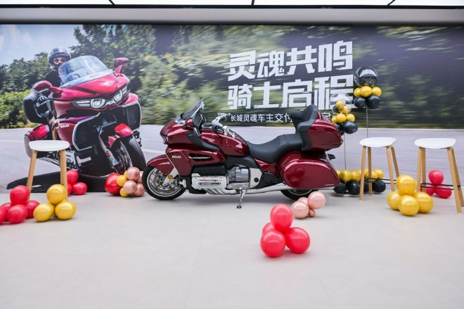 长城灵魂摩托首家旗舰店正式开业