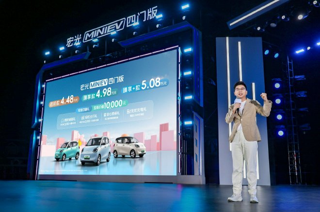 宏光MINIEV四门版正式上市 售价4.48万元起