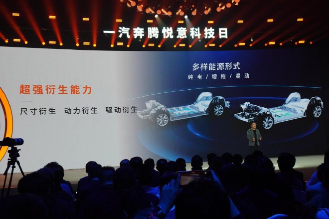 技术、产品齐上阵 一汽奔腾悦意科技日干货满满