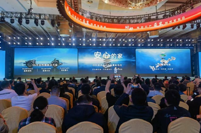 东风日产技术发布会 天演架构发布 技术DNA重塑