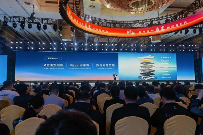 东风日产技术发布会 天演架构发布 技术DNA重塑