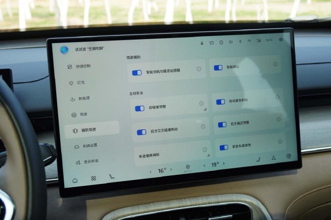 表里如一的品质 试驾体验奇瑞风云T8
